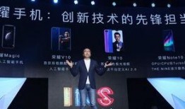荣耀赵明爆料视频,揭秘全新旗舰手机技术突破