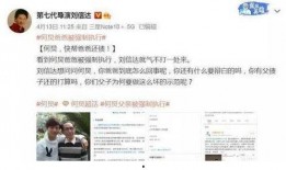 导演爆料直播视频大全集,直播视频大全集幕后故事大揭秘
