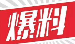 新闻爆料视频素材,视频素材背后的真相