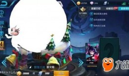 王者射手最新皮肤爆料