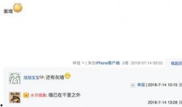 网友爆料神评视频,爆笑瞬间引网友热议