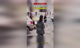 小三瓜爆料视频,一场惊心动魄的婚姻危机大揭秘