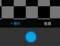 怎样发帖爆料视频教程,如何制作并发布爆料视频教程