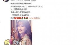 直播娱乐圈八卦最新爆料,最新爆料揭秘明星幕后故事