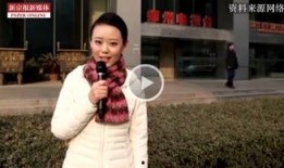 郑州爆料美女视频播放,惊艳瞬间引网友热议