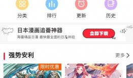 最新日漫爆料软件,热门作品抢先看，独家情报大放送！