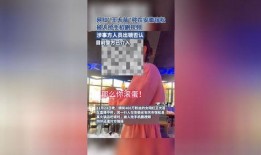 致远食堂爆料事件视频播放,揭秘校园食堂背后的真相