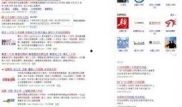 爆料视频搜索,爆料视频背后的惊人真相