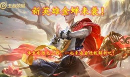 王者下周爆料最新英雄,神秘力量觉醒，下周爆料即将揭晓！