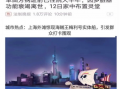 抖音新闻爆料博主,新闻爆料博主背后的真相与争议