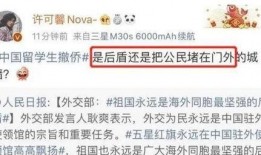 许可馨最新的爆料,揭秘事件背后惊人内幕