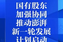澎湃新闻爆料交友,交友圈惊现神秘爆料，揭秘背后真相