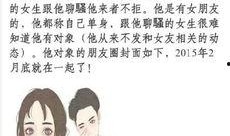 老表娱乐爆料微博是真的吗,老表娱乐爆料微博真实性揭秘