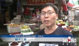 重庆爆料最新新闻,揭秘城市热点事件背后的真相