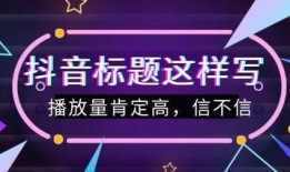 热门小视频爆料文案,爆款文案背后的秘密
