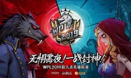 狼人杀在线观看,在线观看带你领略悬疑推理的魅力