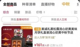 铸哥直播爆料最新消息,最新热点事件幕后真相大曝光！