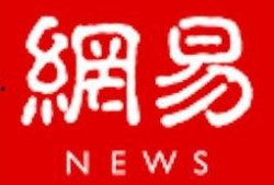 网易新闻苏州爆料,揭秘城市热点事件背后的真相