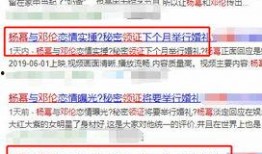 邓伦圈内知情人爆料,揭秘明星背后的真实故事