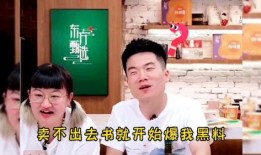 东方小孙被爆料视频,真相究竟如何？