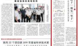 邳州热点爆料事件最新