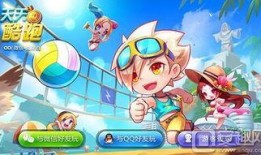 天天酷跑活动爆料最新,惊喜不断，福利满满！