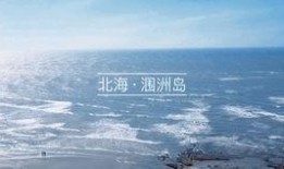 阿雄出海爆料视频,独家视频带你探秘海洋奇遇
