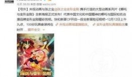 哪吒官方爆料视频,官方爆料视频深度解析