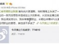 韩涵语音爆料视频大全最新,揭秘娱乐圈幕后真相