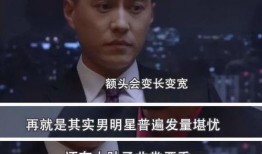 爆料男艺人修图视频