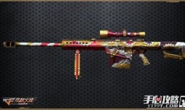 cf手游最新爆料庆龙