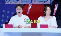 张雪峰爆料综艺节目视频