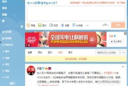 今日最热门话题爆料图片