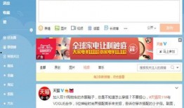 今日最热门话题爆料图片