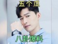 娱乐圈吃瓜故事在线阅读,揭秘幕后吃瓜故事