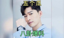 娱乐圈吃瓜故事在线阅读,揭秘幕后吃瓜故事