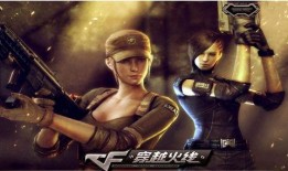 超越火线在线观看,激战巅峰，热血青春的电竞传奇