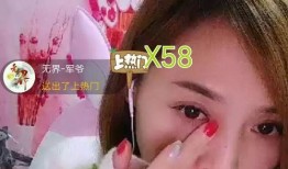 骚主播热视频在线观看,激情四溢的在线盛宴