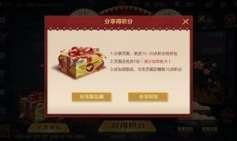 cfm活动最新爆料过年,狂欢盛宴，福利大放送！