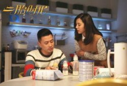 电视剧二胎时代在线观看