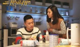 电视剧二胎时代在线观看