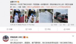 大伟哥采访爆料视频,独家爆料背后的故事与真相