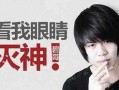 李义江爆料事件视频全集,视频全集深度解析