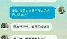 娱乐段子爆料,明星们的幕后趣事大曝光！