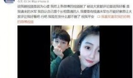 王信伯前女友爆料视频,揭秘昔日恋情内幕