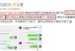 爆料视频搜索,爆料视频背后的惊人真相