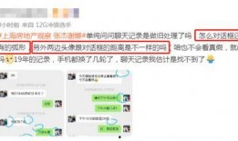 爆料视频搜索,爆料视频背后的惊人真相
