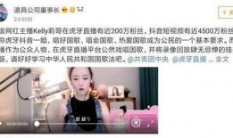 直播间爆料磊哥事件视频,磊哥事件视频引发热议