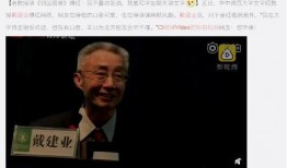 内医大教授爆料视频,揭秘爆料视频背后的惊人内幕