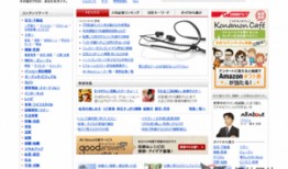 日本爆料媒体网站大全视频,大全视频深度解析